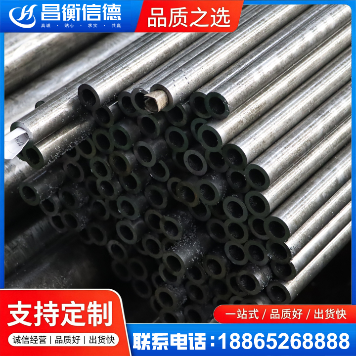 杜尔伯特GCr15精密钢管