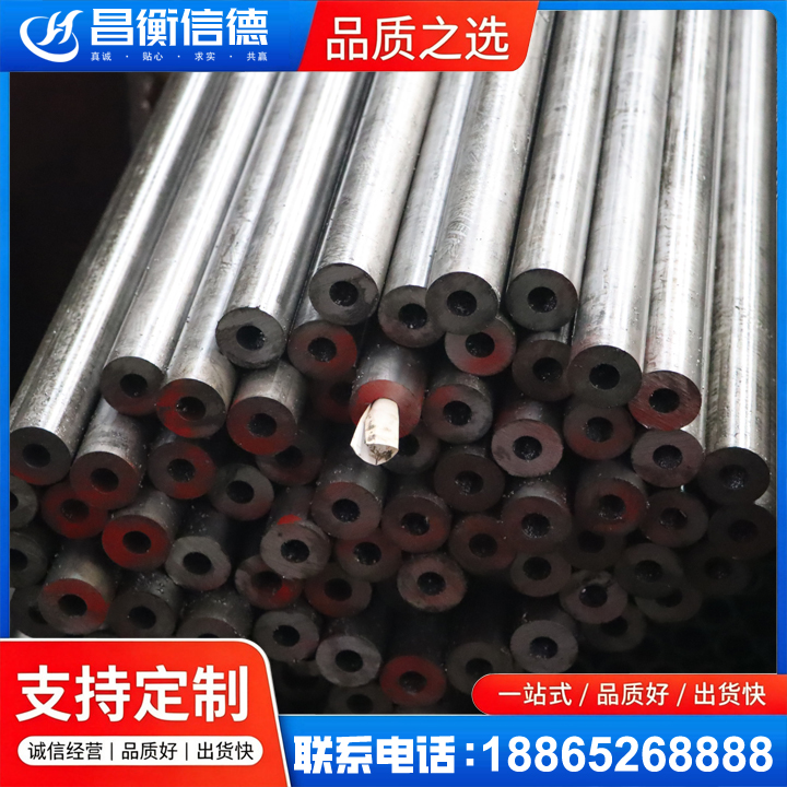 杜尔伯特20#精密钢管