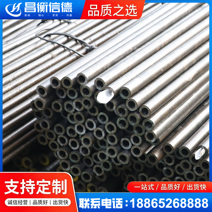 杜尔伯特液压油缸用精密钢管