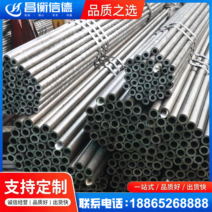 杜尔伯特光亮精密钢管
